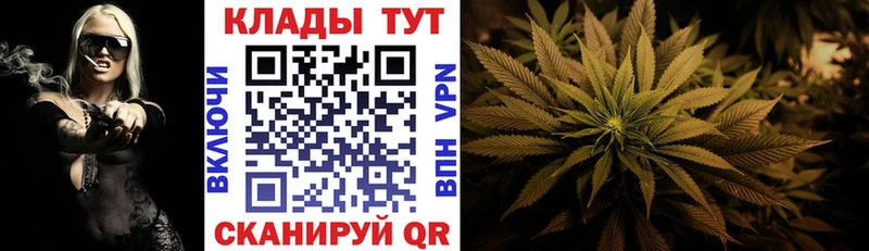 Где продают наркотики Новая Усмань Галлюциногенные грибы АМФ СК Марихуана Меф мяу мяу COCAIN Гашиш
