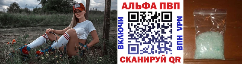 A PVP крисы CK Новая Усмань