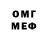 Amphetamine Розовый Sumu