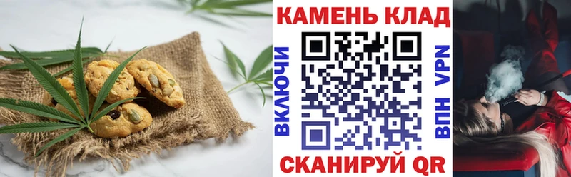 Еда ТГК марихуана  Новая Усмань 