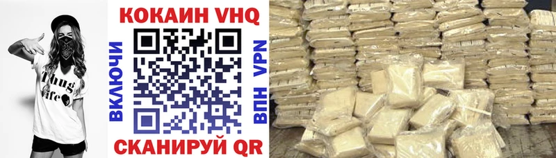 КОКАИН Fish Scale  мега маркетплейс  Новая Усмань 