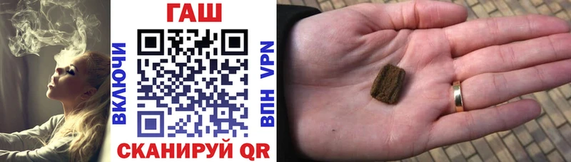 ГАШ гарик  Новая Усмань 
