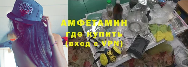 ALPHA PVP Лихославль