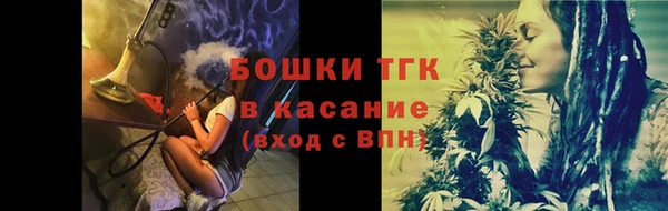 бутират Алапаевск