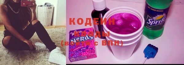 кокаин перу Бердск