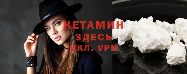 ALPHA-PVP Артём