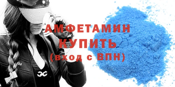 ALPHA PVP Лихославль