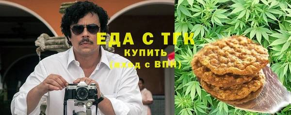 spice Ачинск