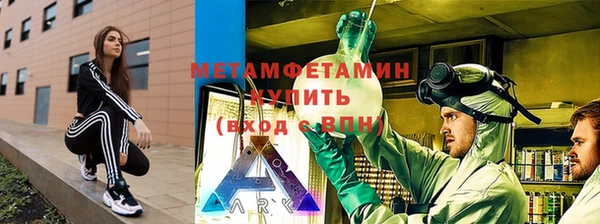 ALPHA PVP Лихославль