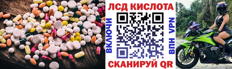 LSD-25 экстази ecstasy Новая Усмань