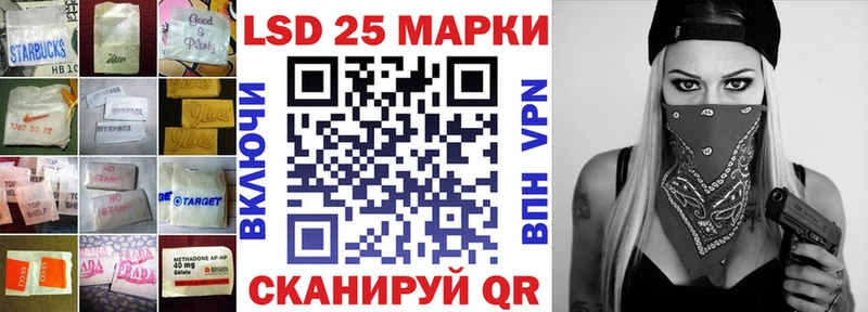нарко площадка клад  Новая Усмань  LSD-25 экстази кислота 