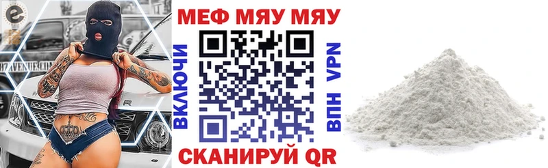 Мефедрон  Новая Усмань