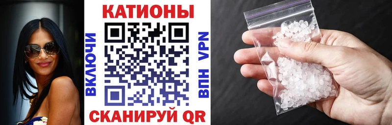 МЕФ мяу мяу  мега tor  Новая Усмань  где можно купить наркотик 