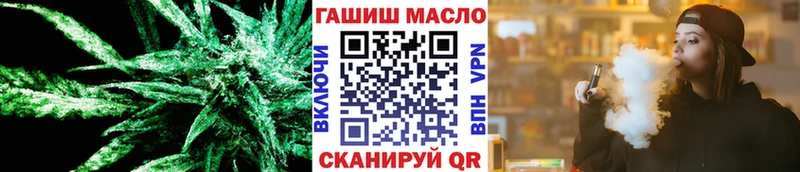 ТГК концентрат магазин наркотиков Новая Усмань